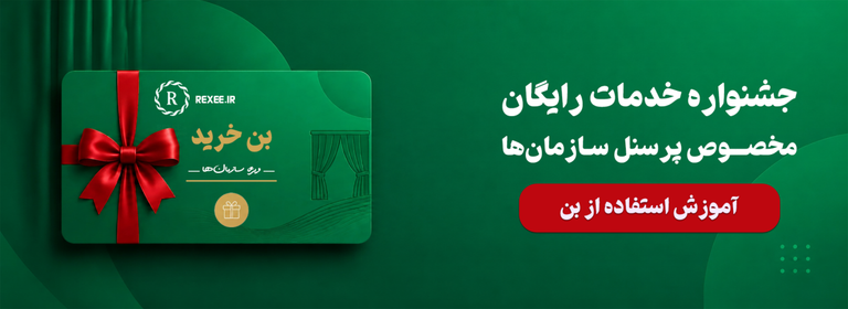 بن خرید
