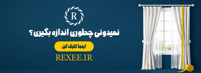 اندازه گیری