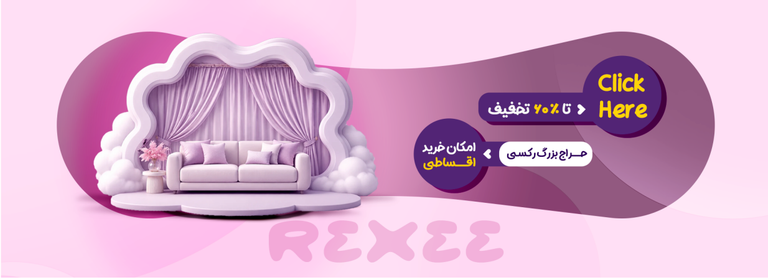 حراجی روزانه